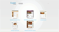 Desktop Screenshot of expertcook.ru
